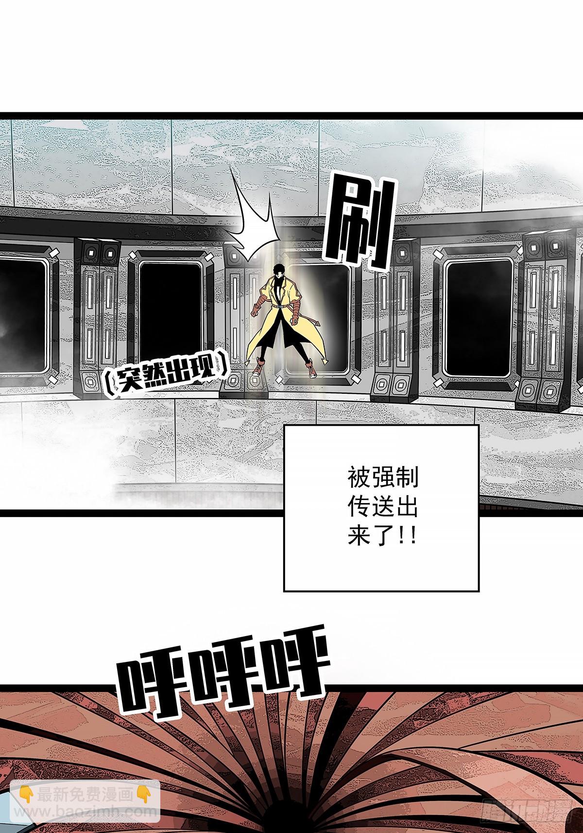 安全绳不安全(1/2)-第124话