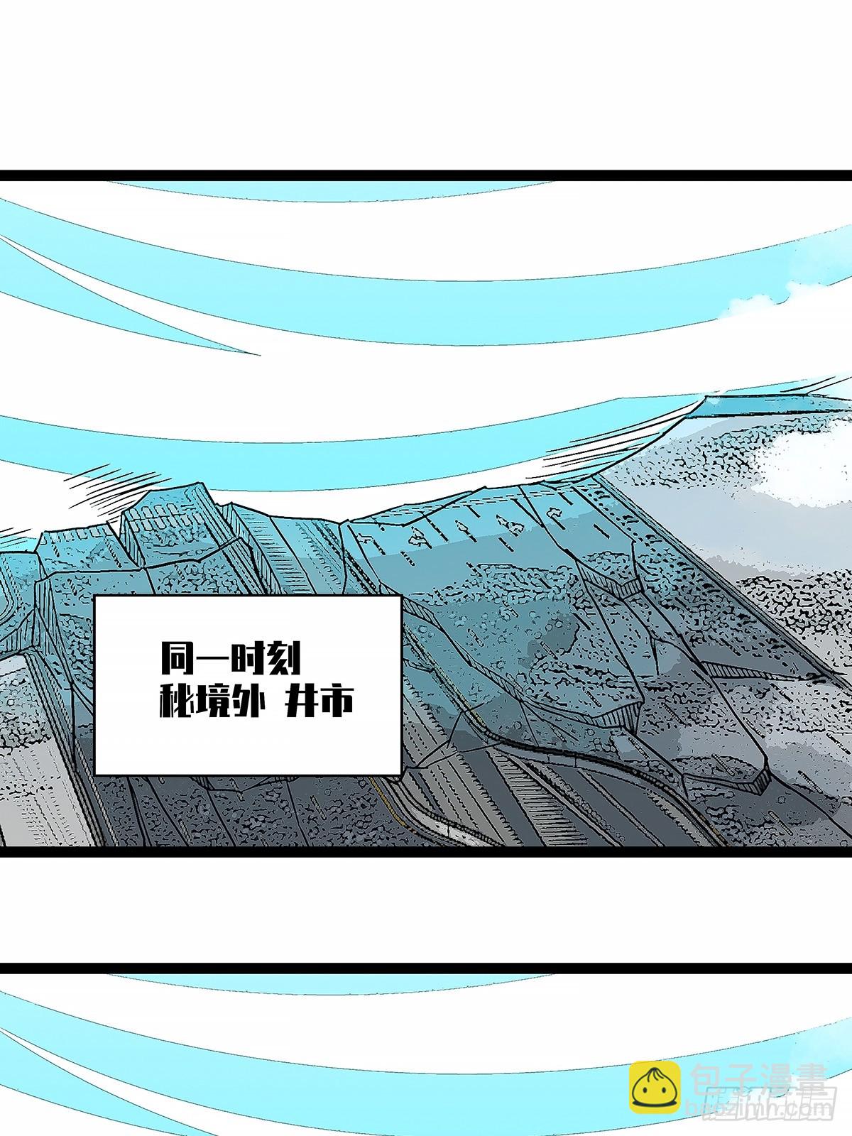 安全绳不安全(1/2)-第124话