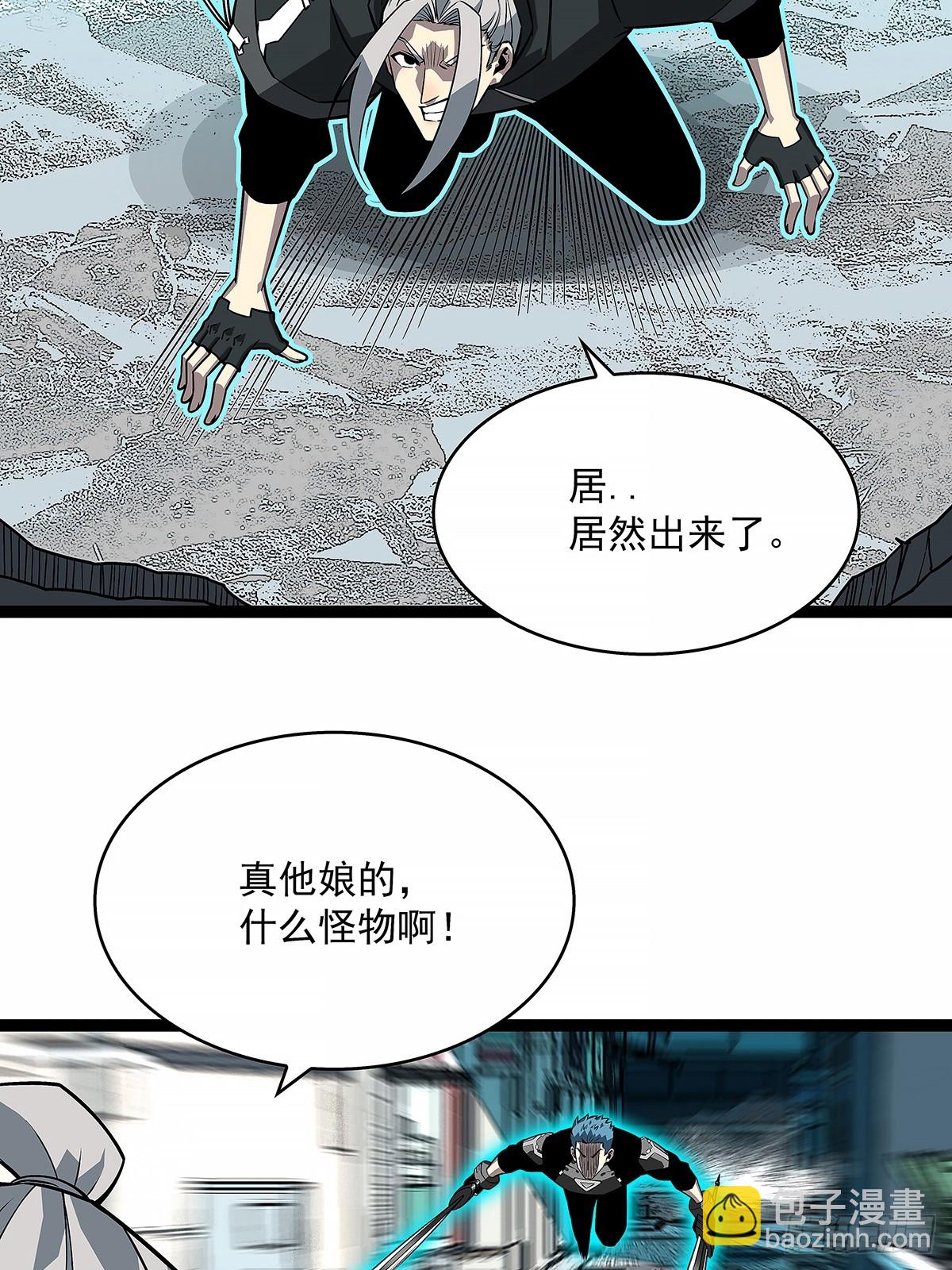 安全绳不安全(1/2)-第124话