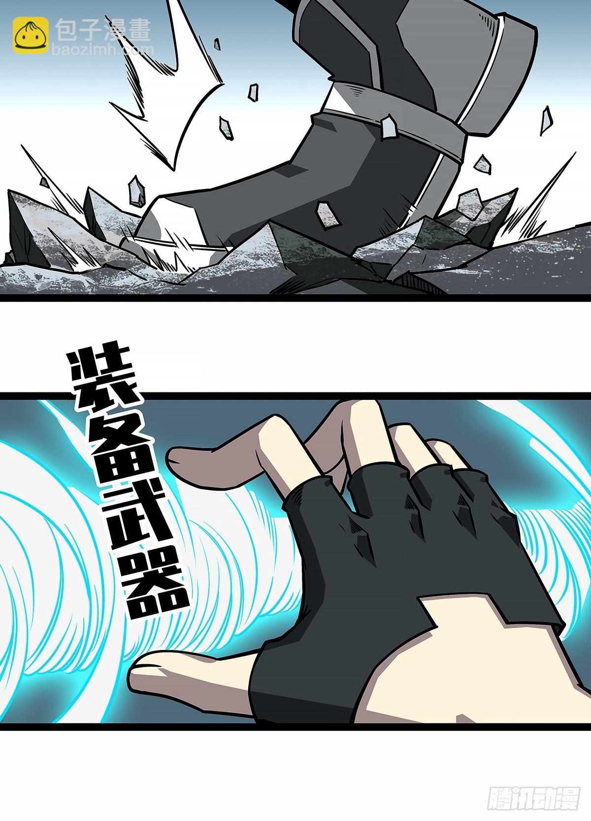 安全绳不安全(1/2)-第124话