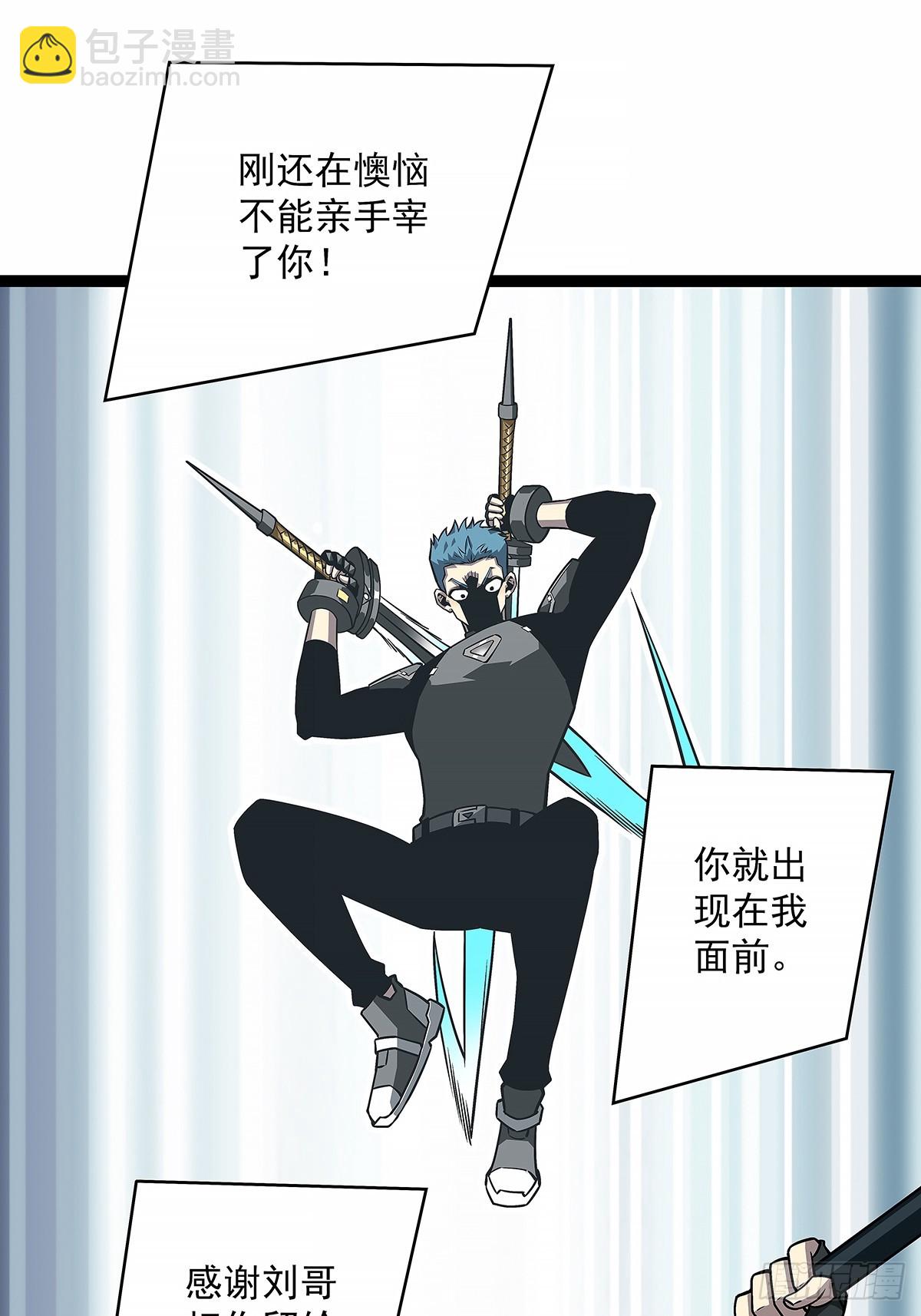 安全绳不安全(1/2)-第124话