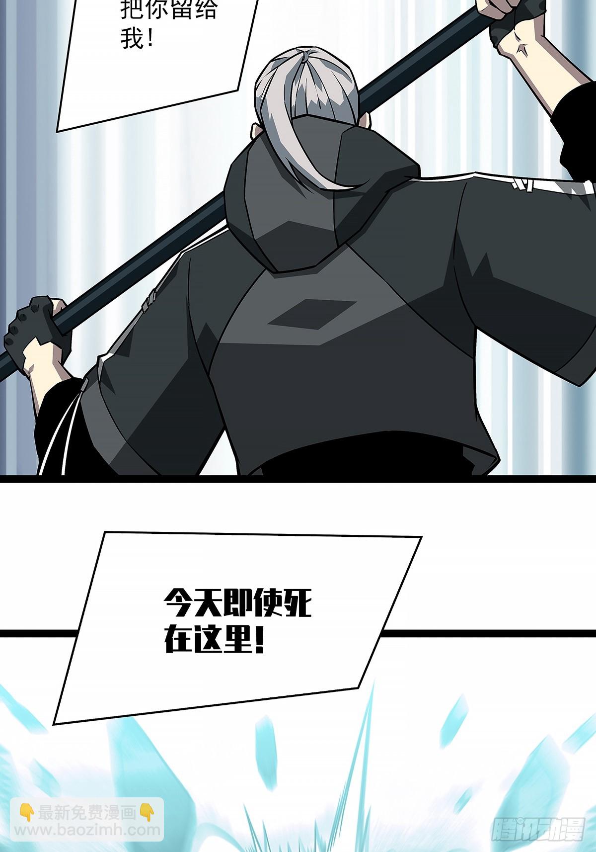 安全绳不安全(1/2)-第124话