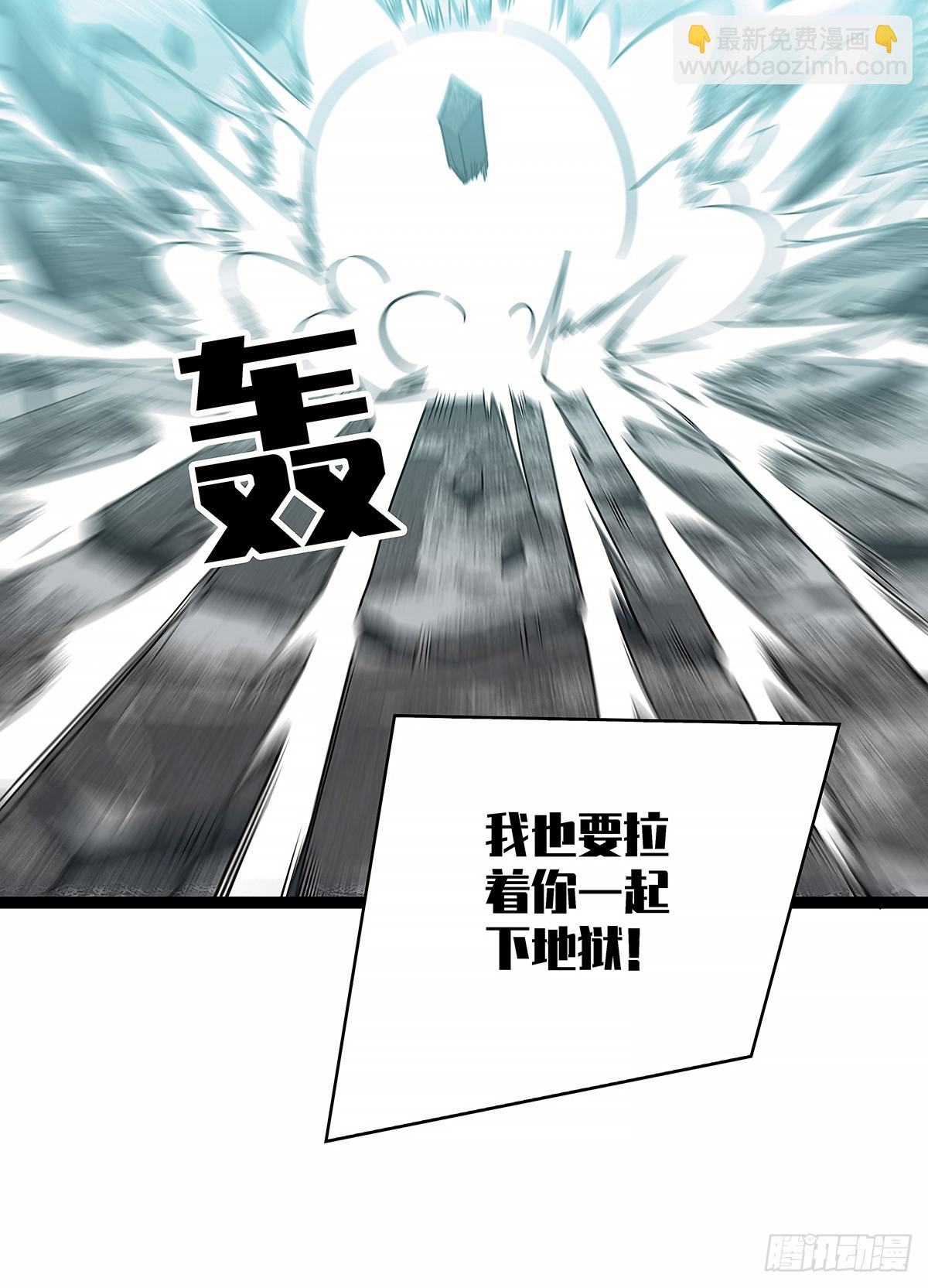 安全绳不安全(1/2)-第124话