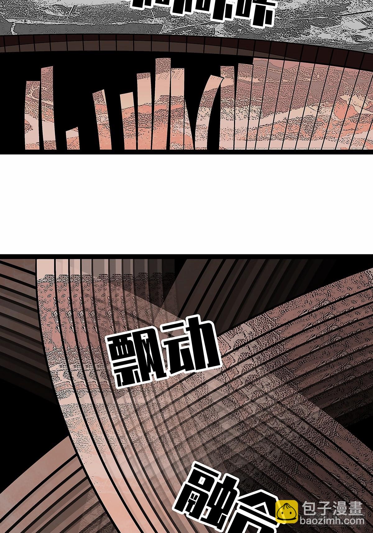 安全绳不安全(1/2)-第124话