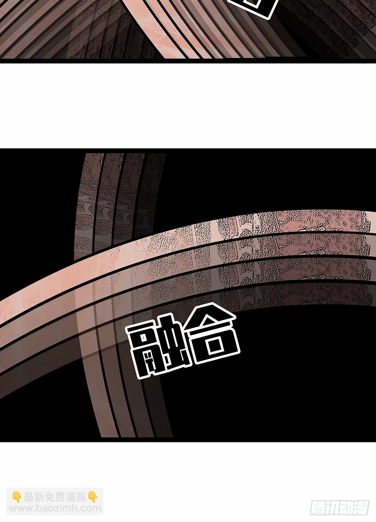 安全绳不安全(1/2)-第124话