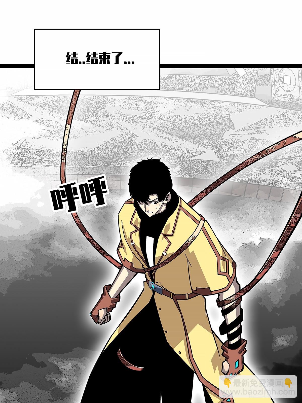 安全绳不安全(1/2)-第124话