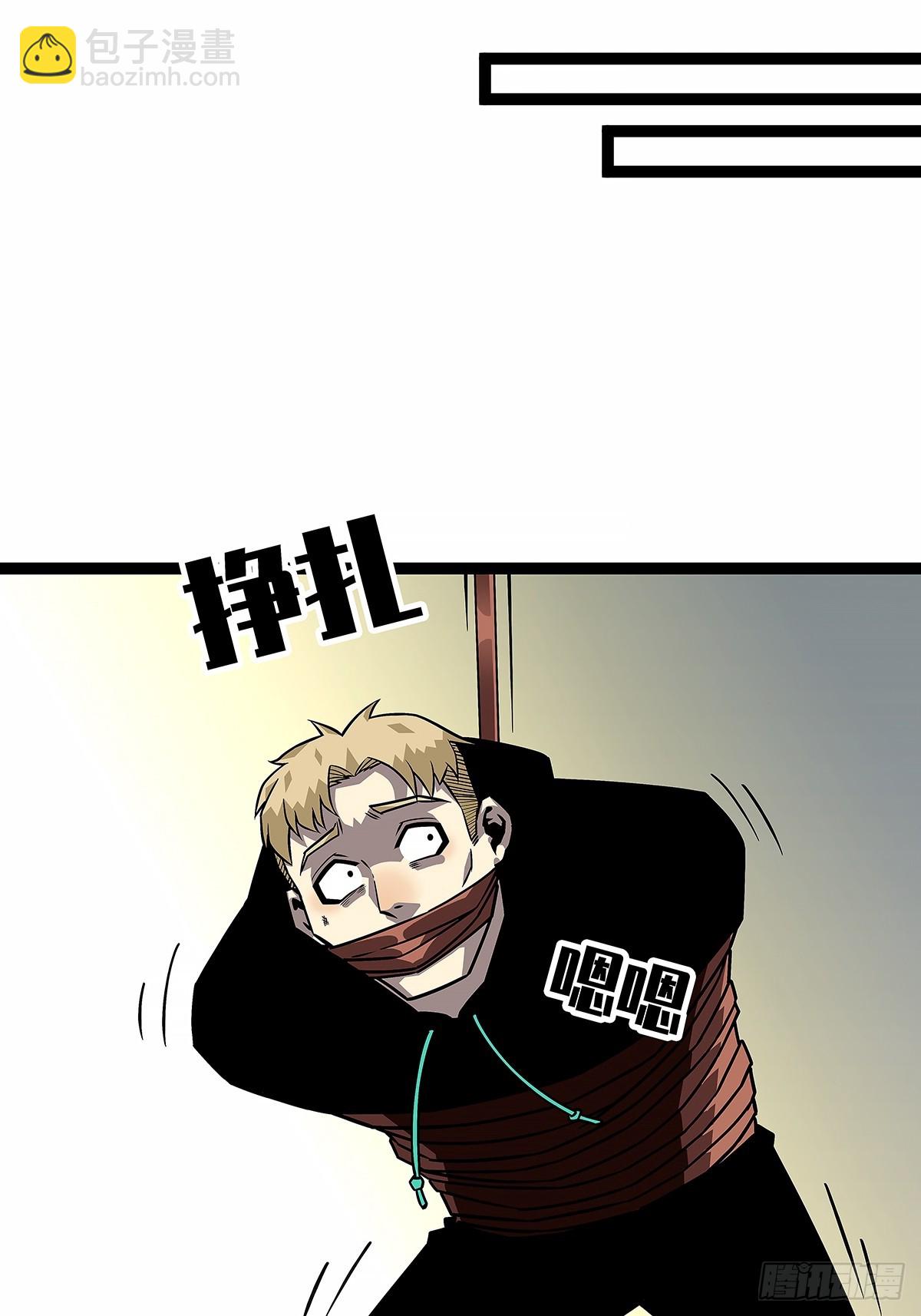 反常的态度-第126话