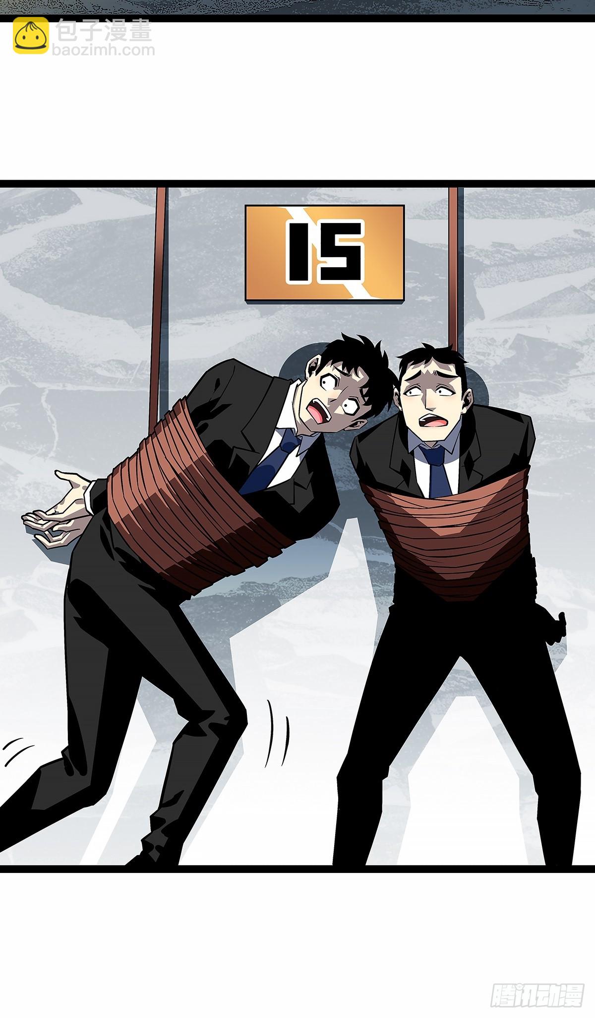 反常的态度-第126话