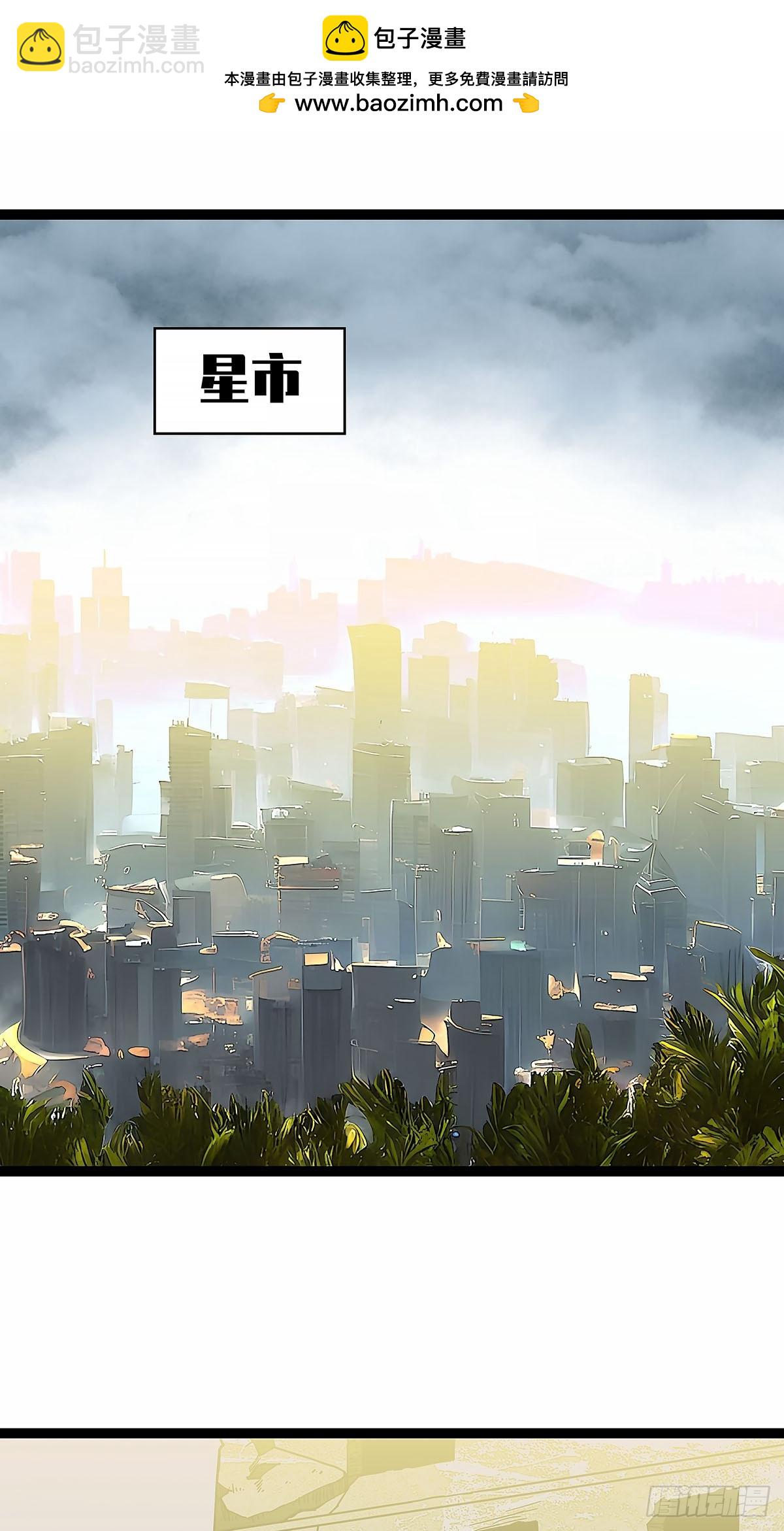 反常的态度-第126话