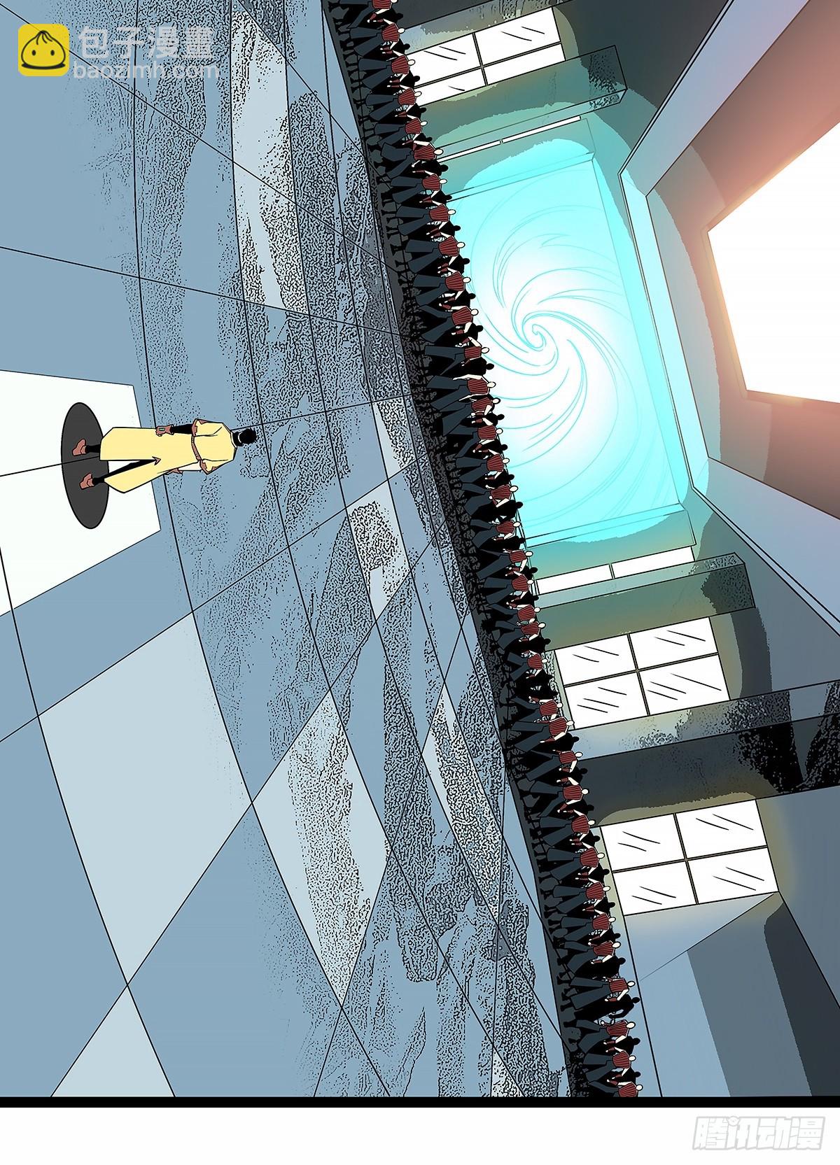 反常的态度-第126话