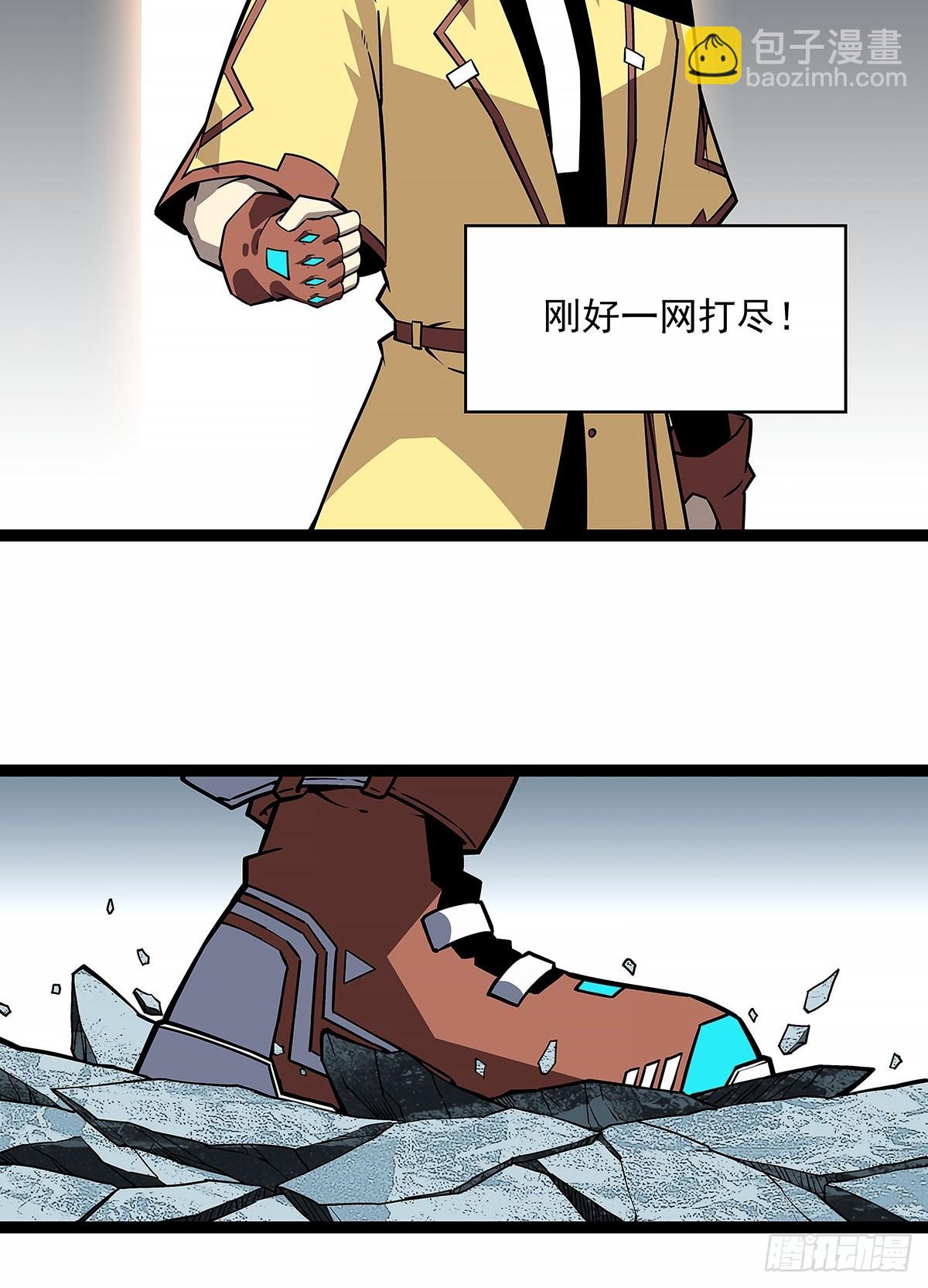 反常的态度-第126话