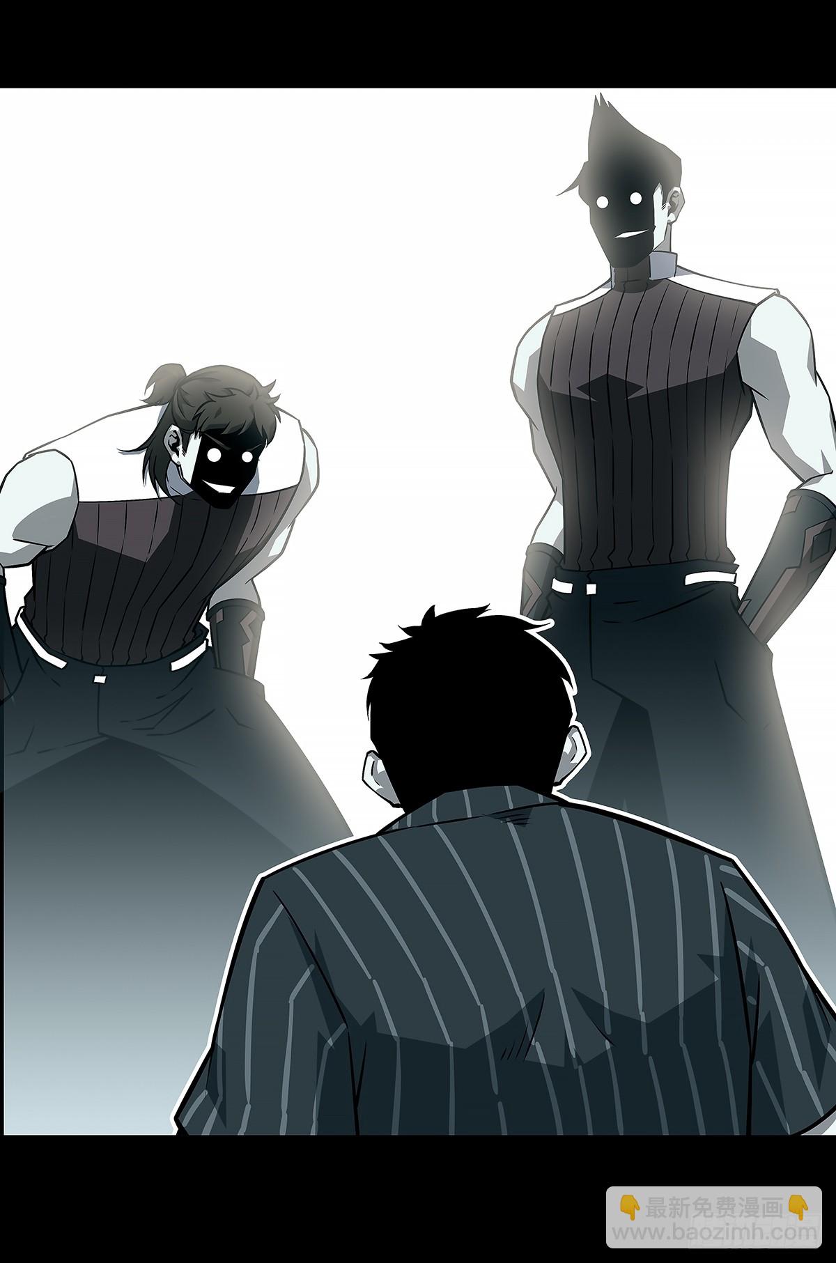 反常的态度-第126话