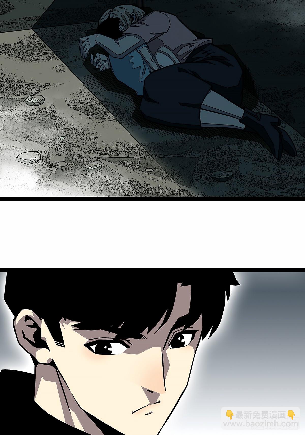 反常的态度-第126话