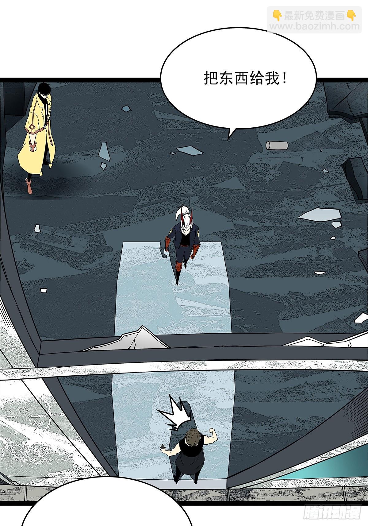 采花团队成立-第130话