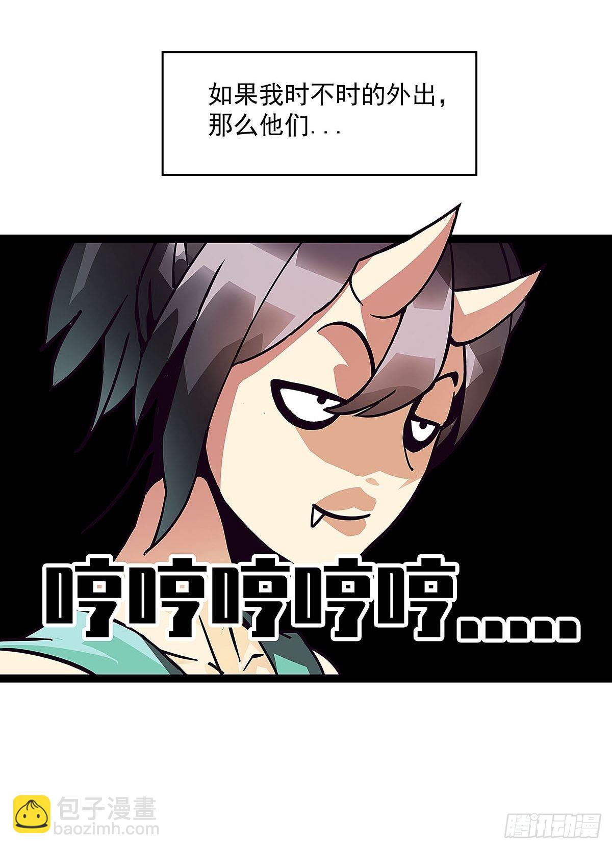 感谢队友的付出-第14话