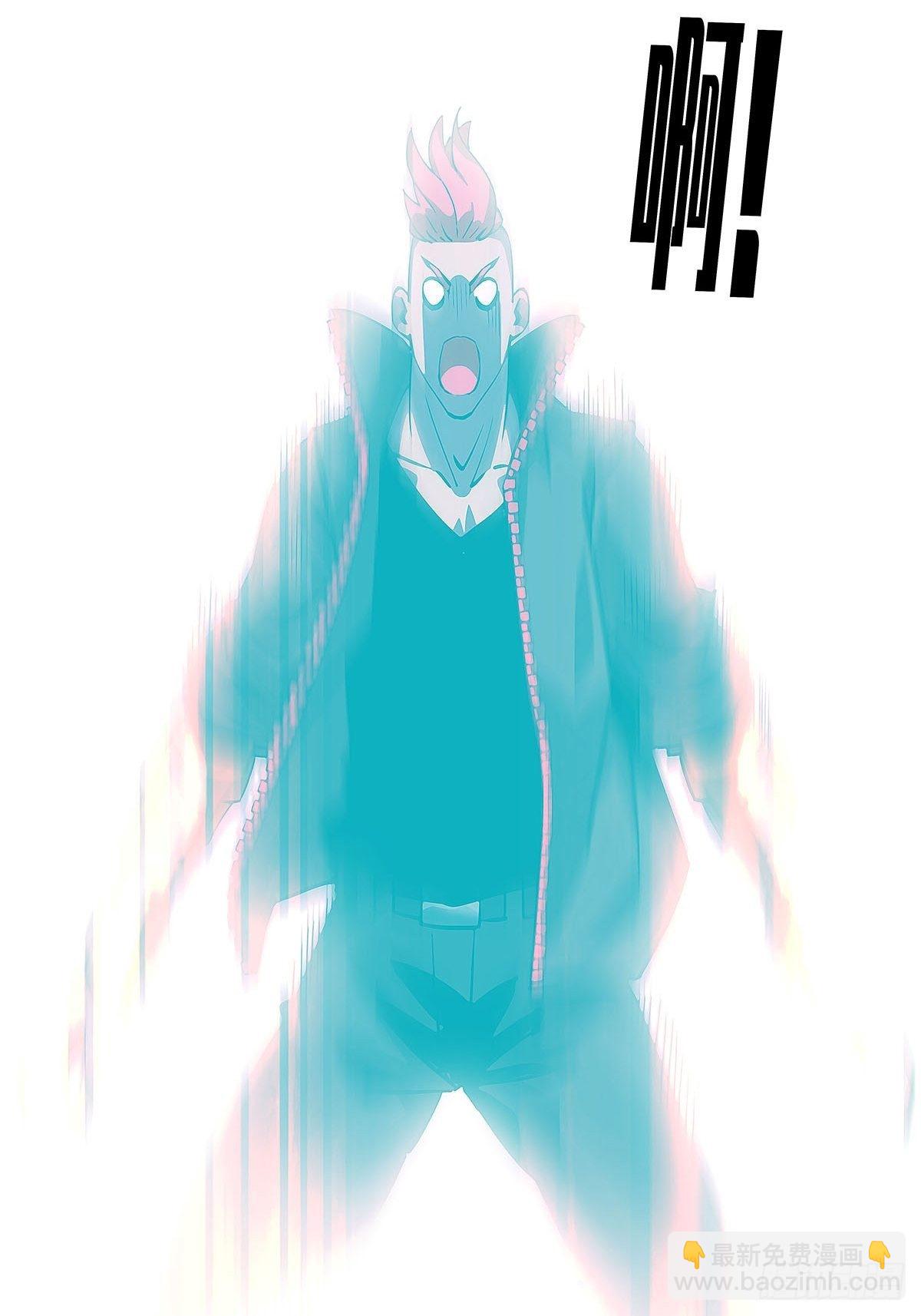 感谢队友的付出-第14话