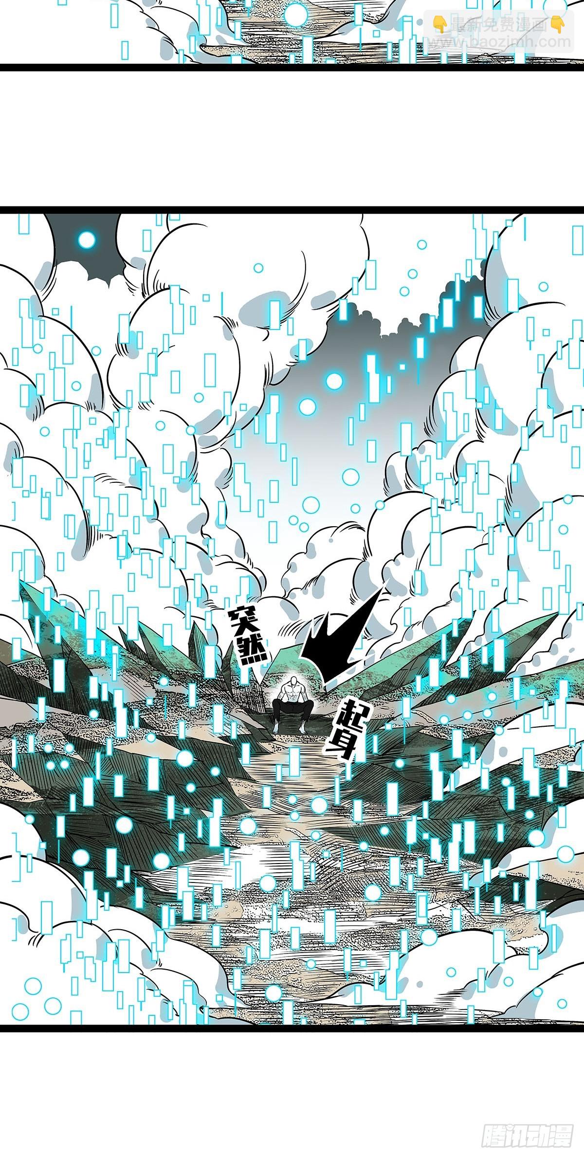 能把他交给我么-第132话