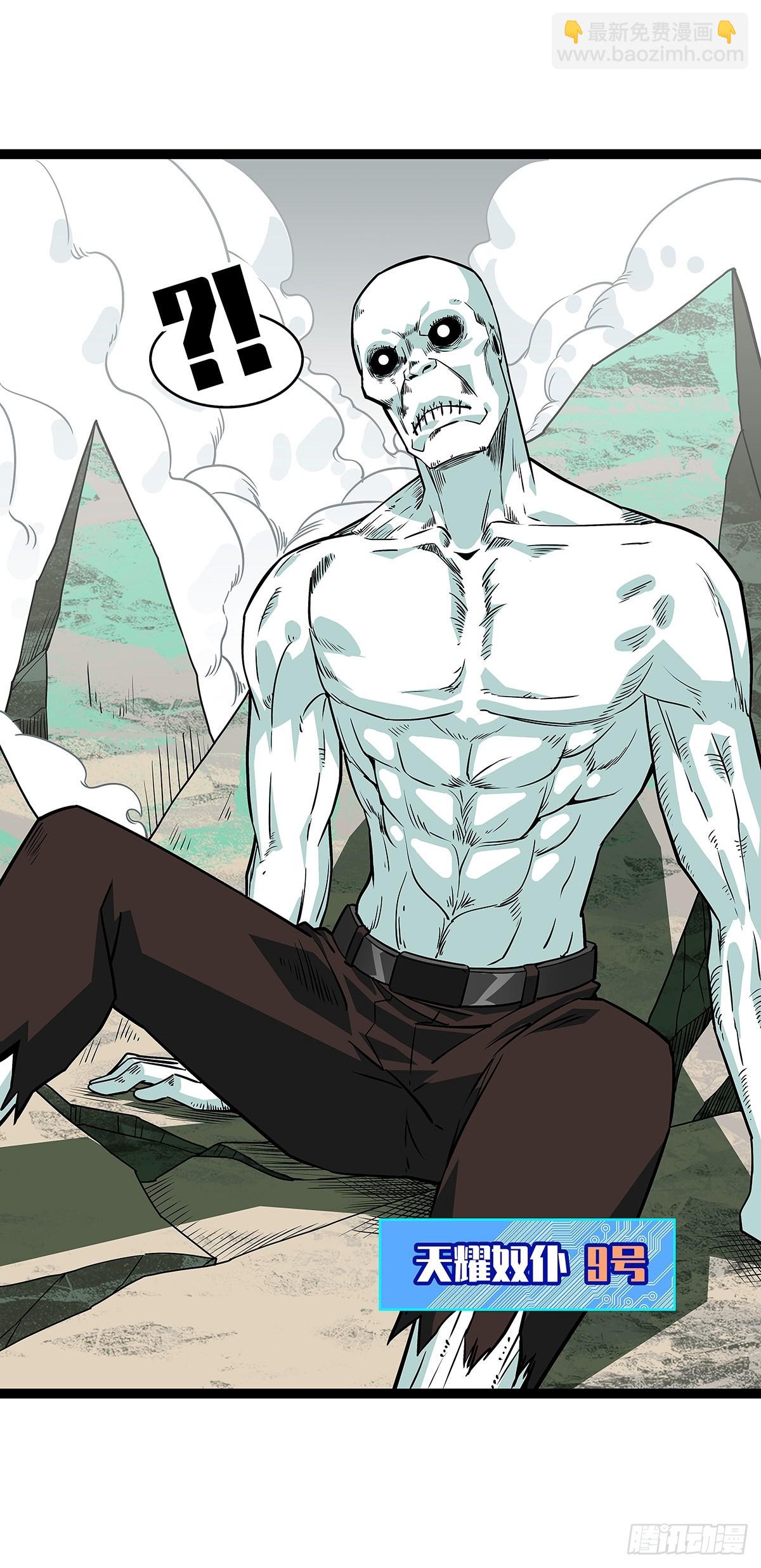 能把他交给我么-第132话