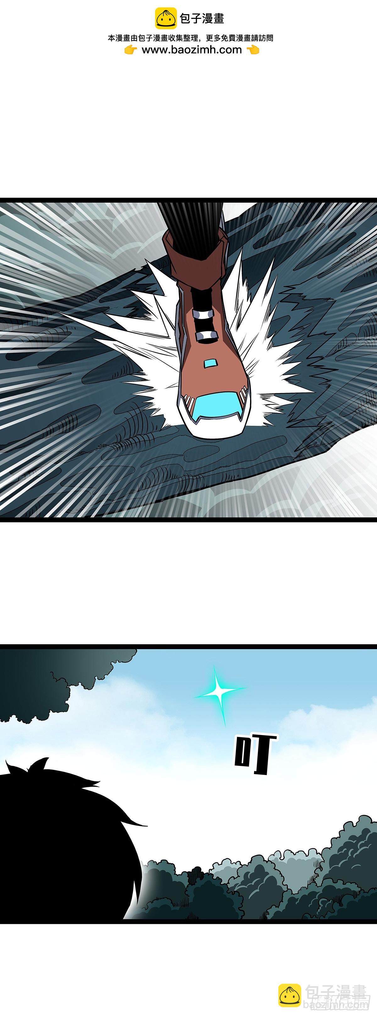 能把他交给我么-第132话