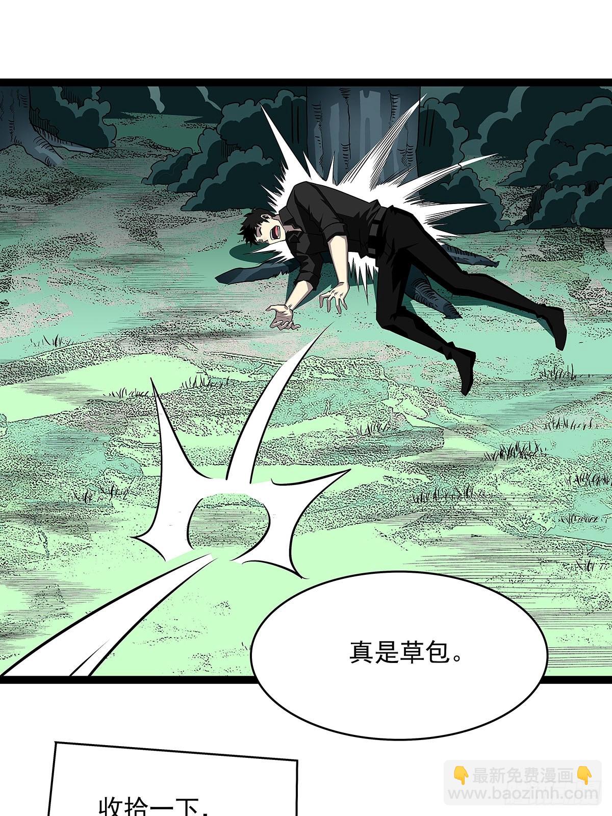 能把他交给我么-第132话