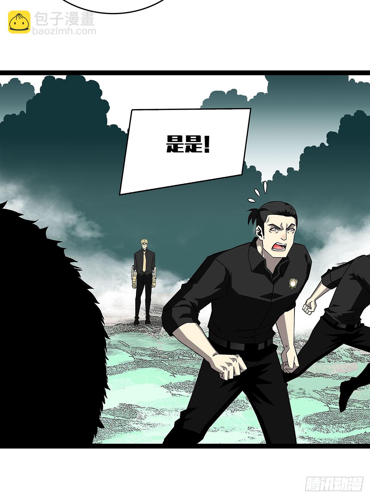 能把他交给我么-第132话