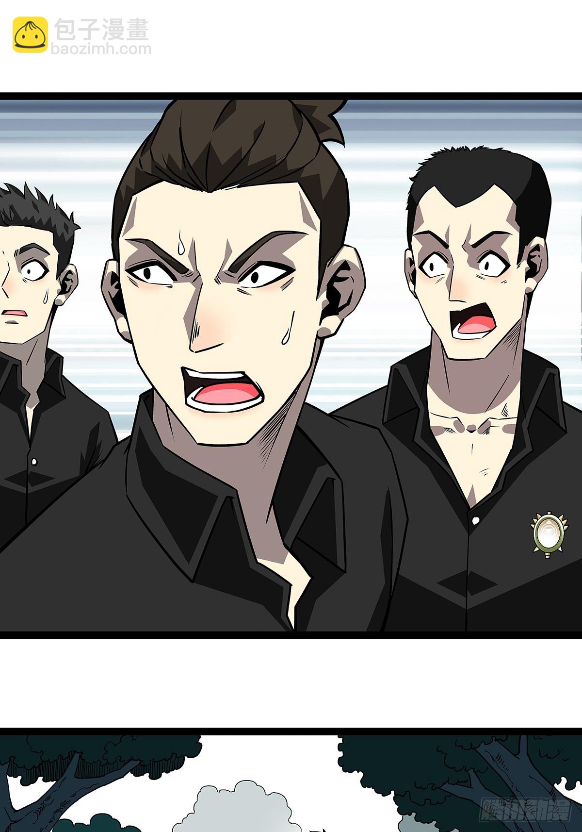 能把他交给我么-第132话