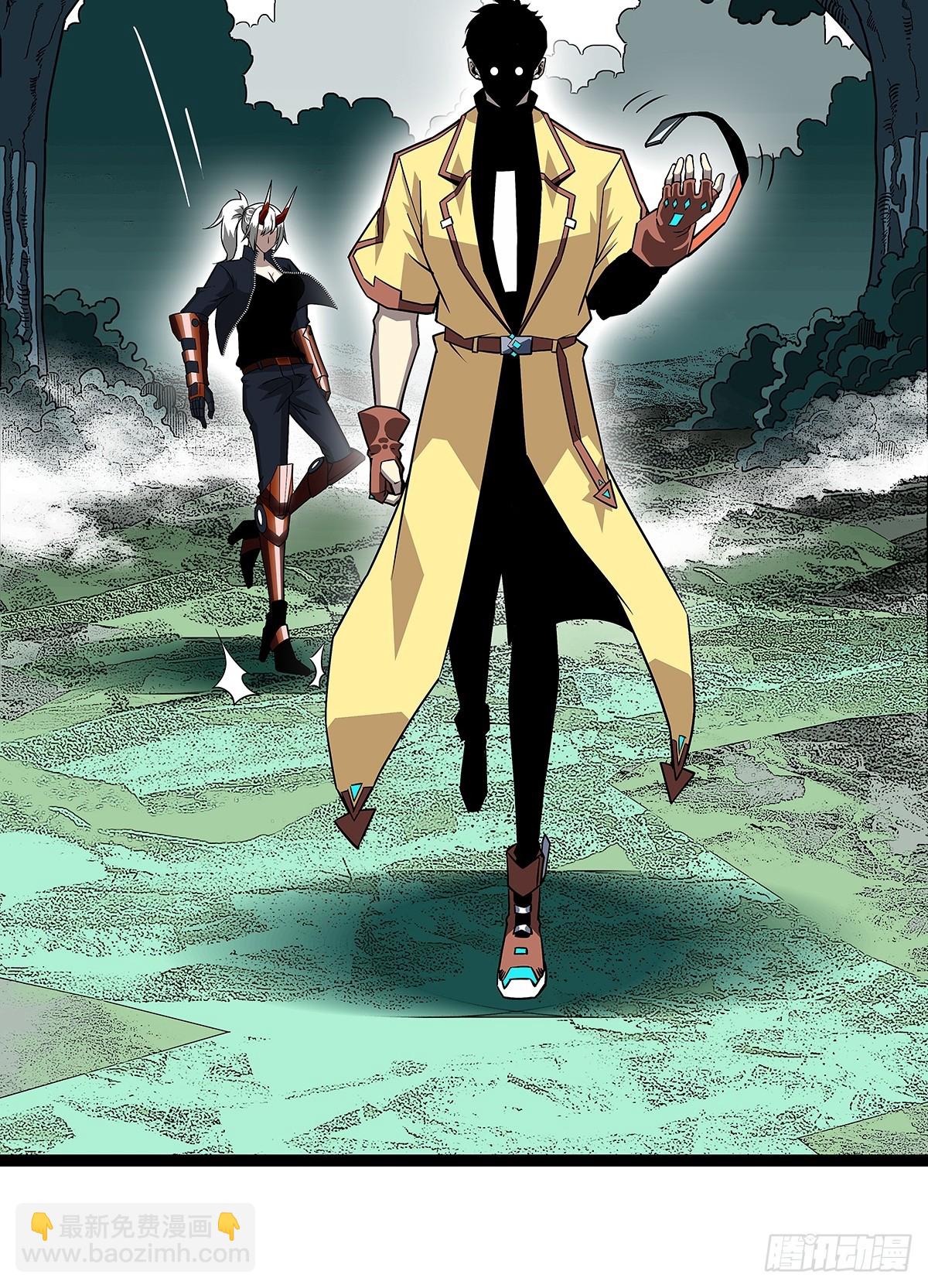 能把他交给我么-第132话