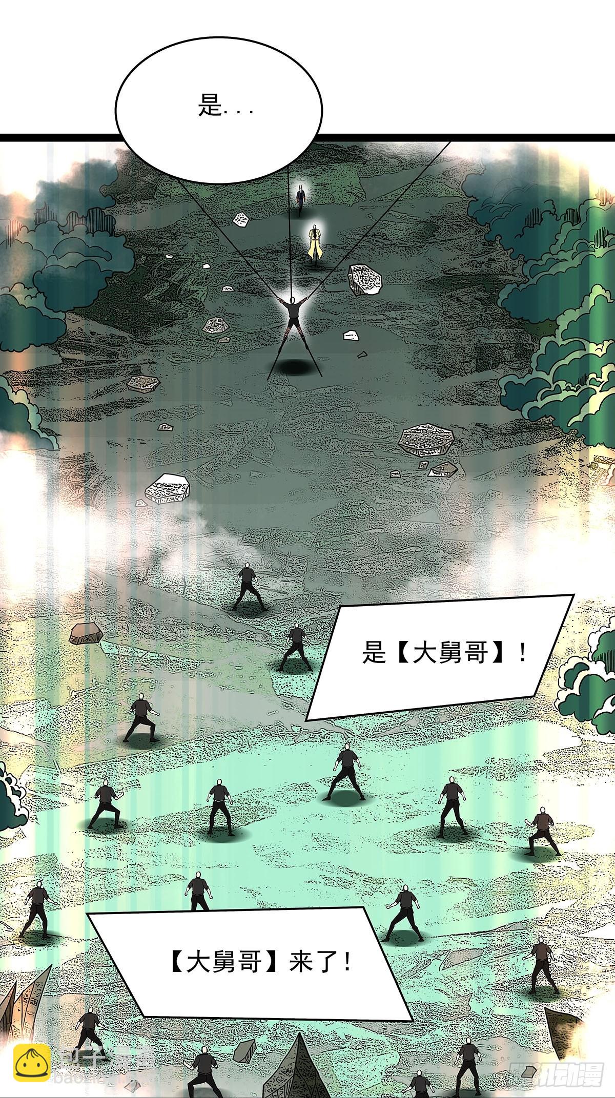 能把他交给我么-第132话