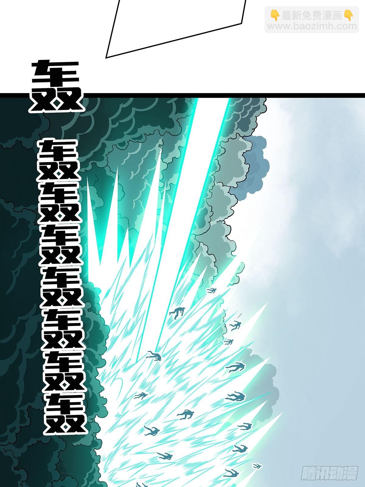 能把他交给我么-第132话