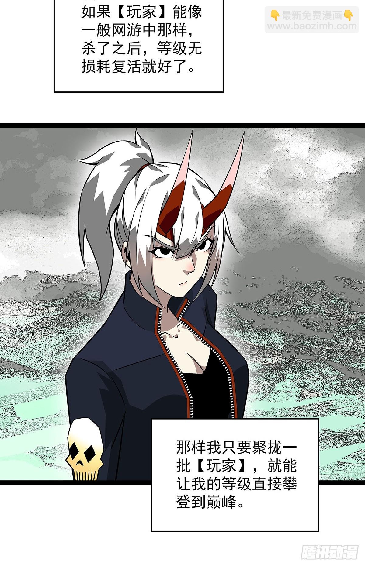 能把他交给我么-第132话