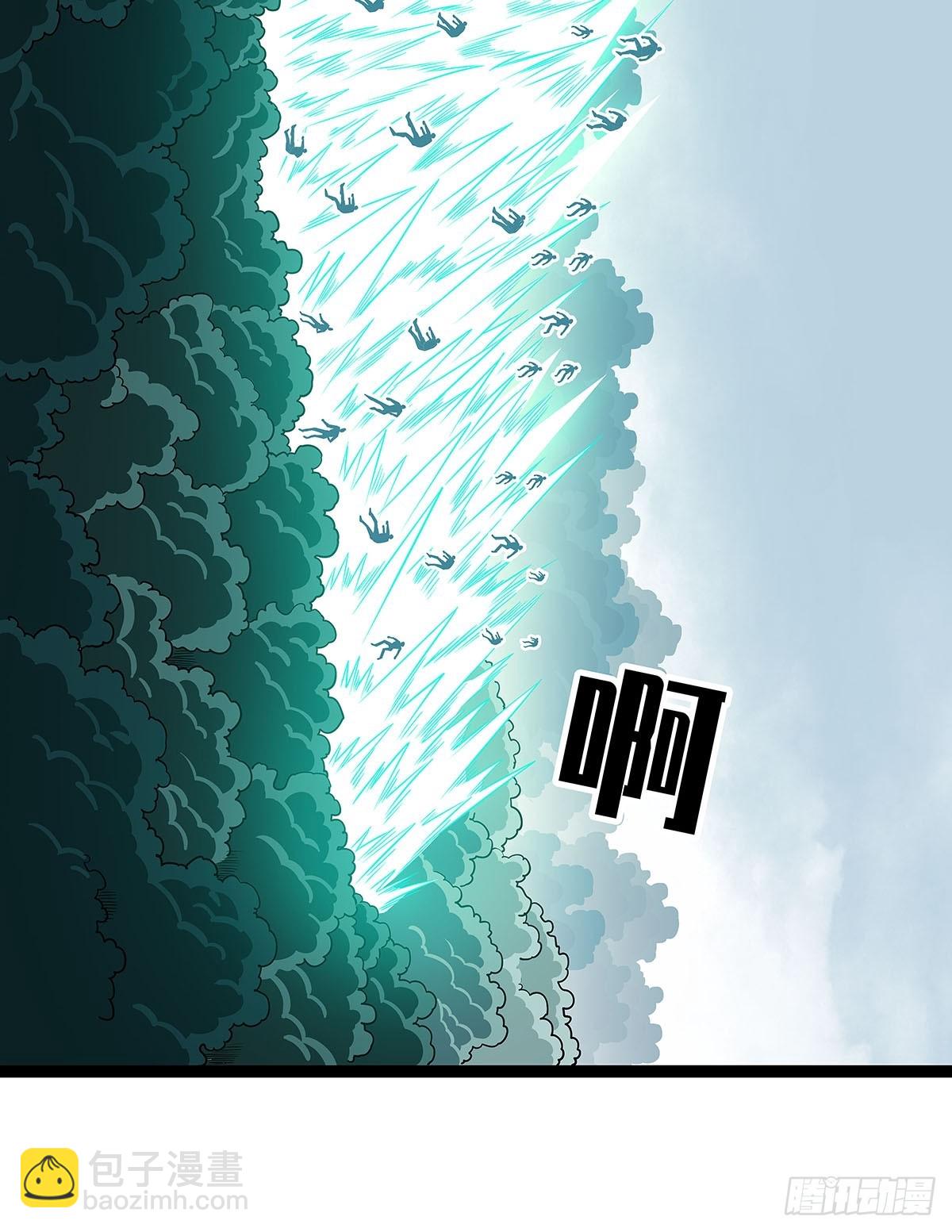 能把他交给我么-第132话