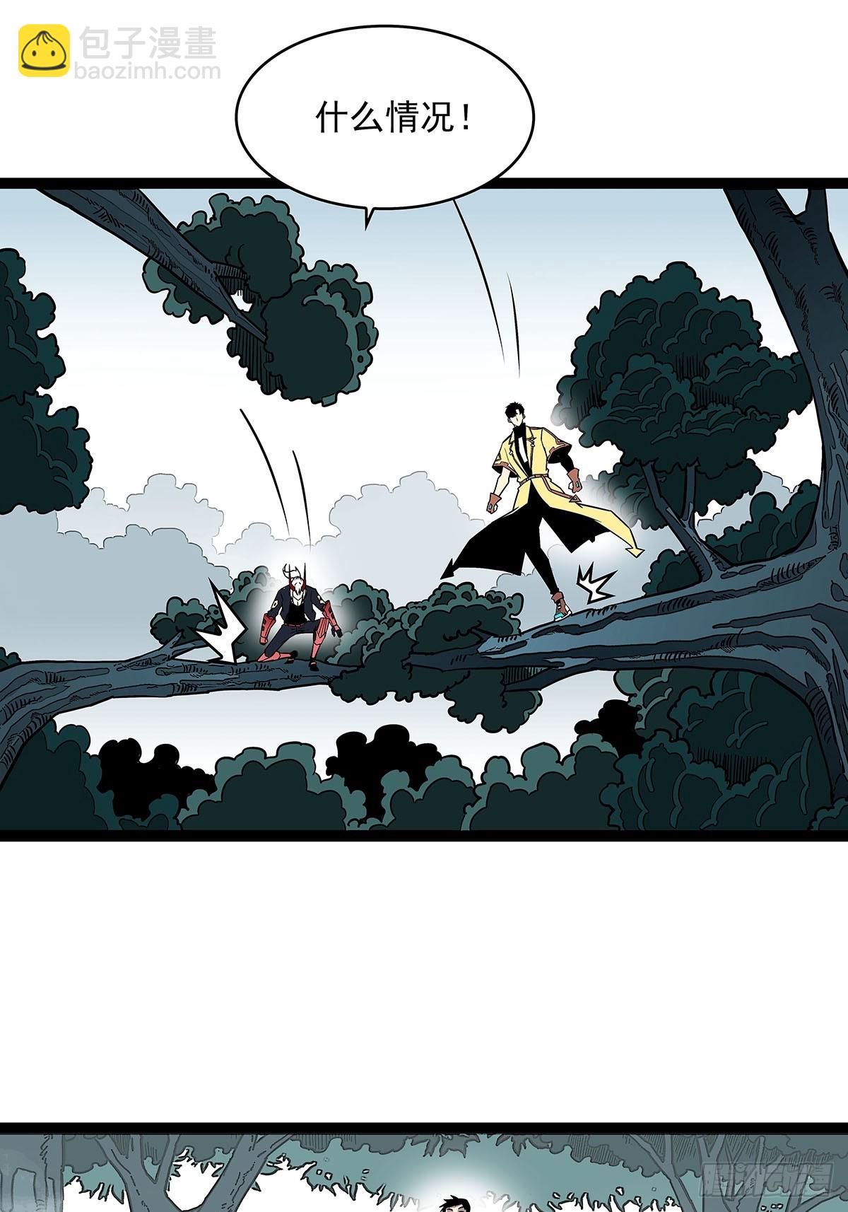 能把他交给我么-第132话