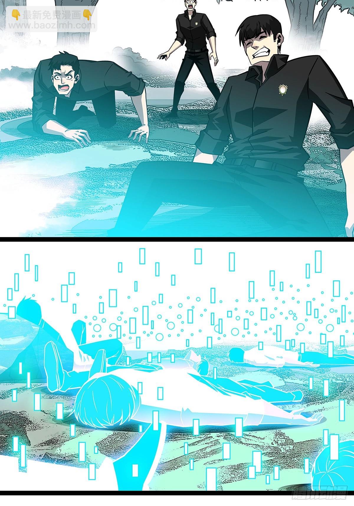 能把他交给我么-第132话