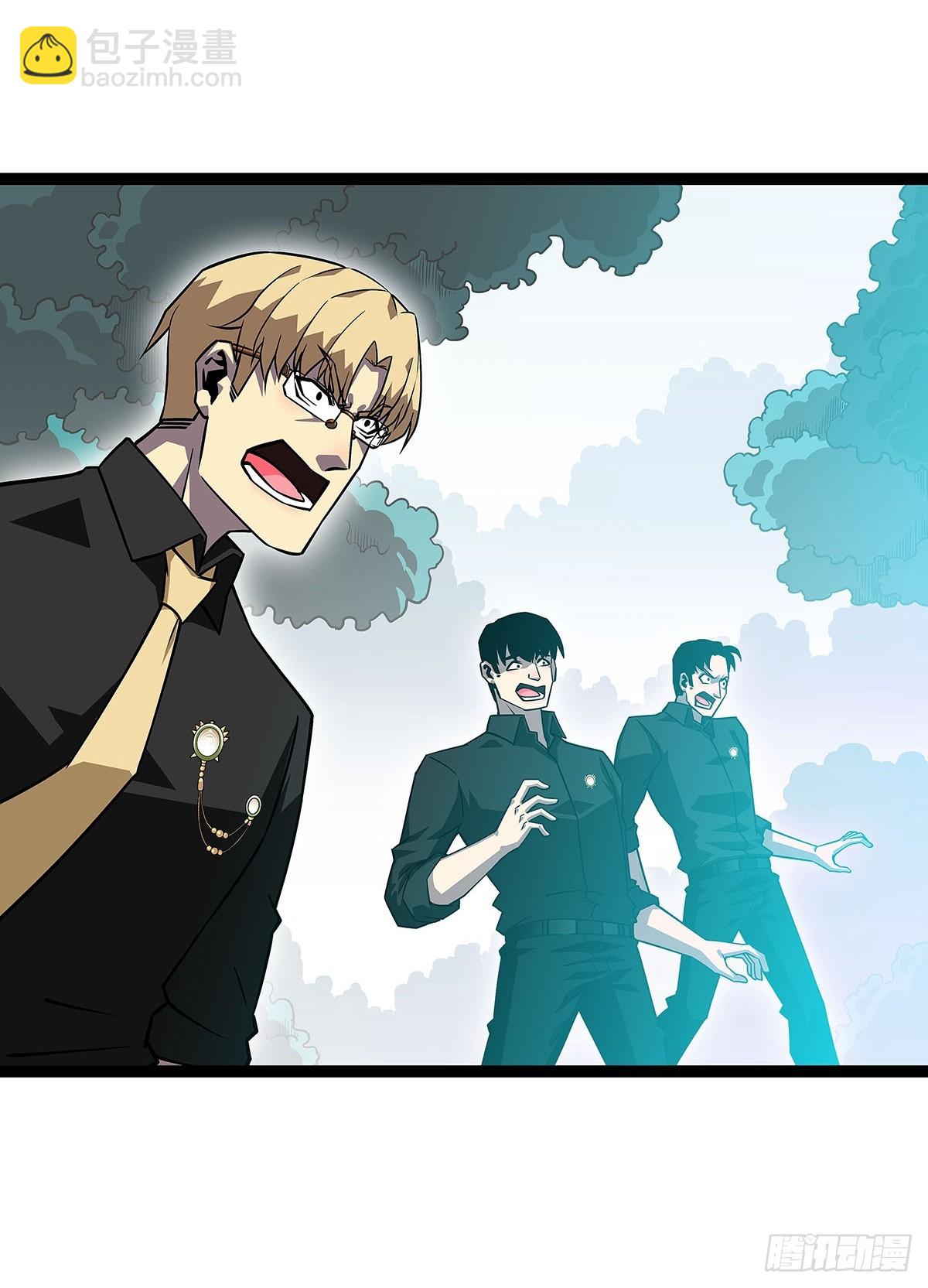 能把他交给我么-第132话