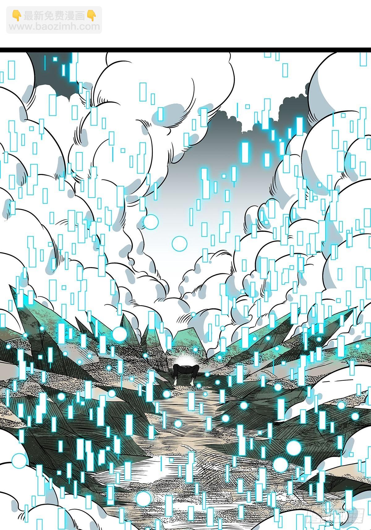 能把他交给我么-第132话