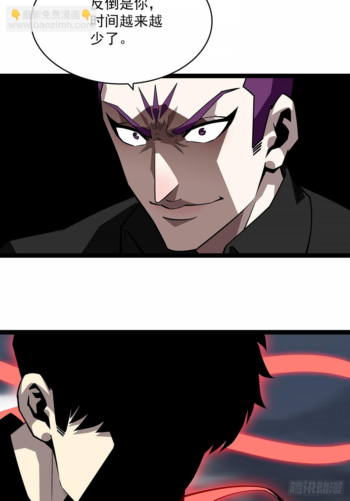 束手就擒-第136话