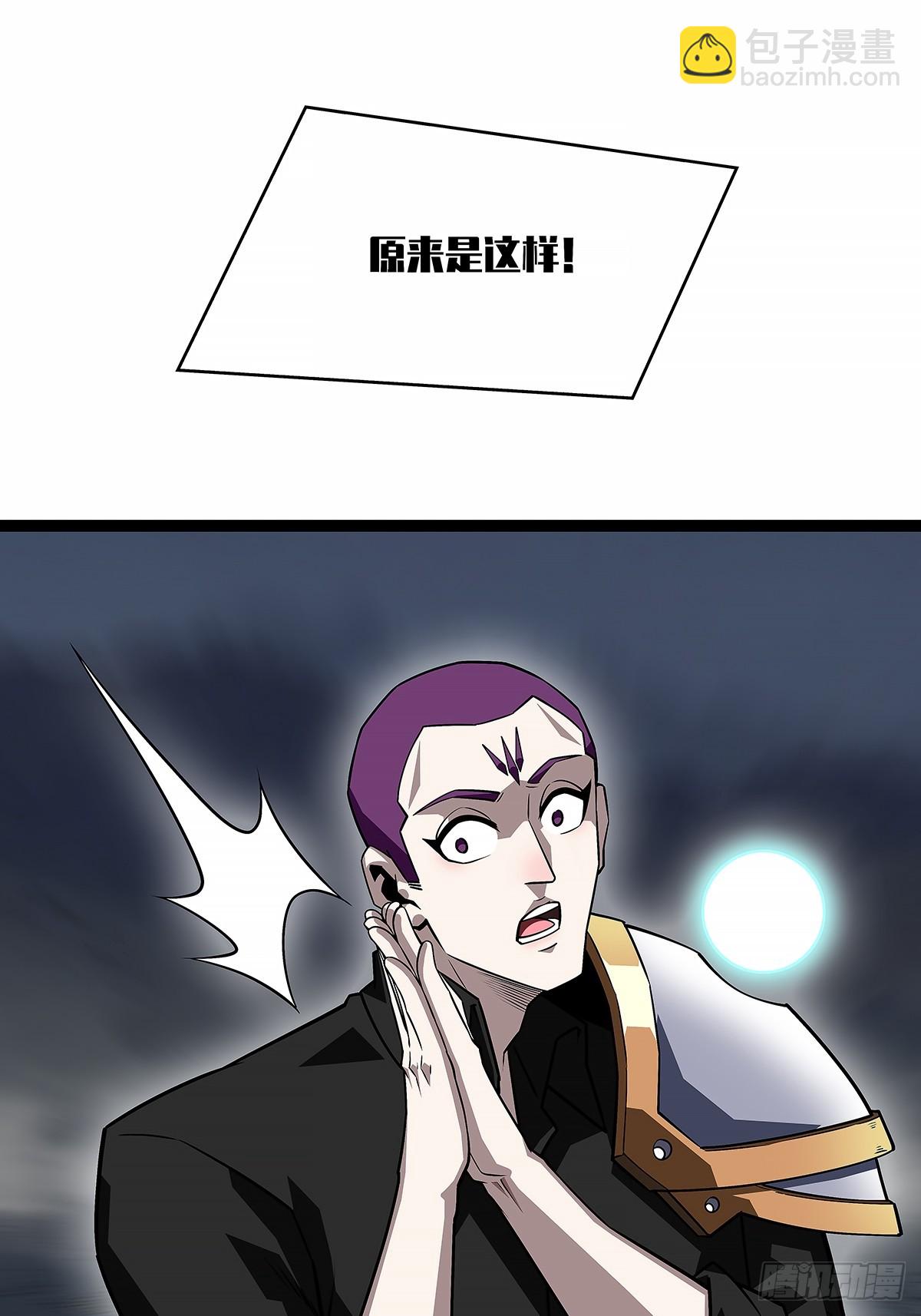 束手就擒-第136话