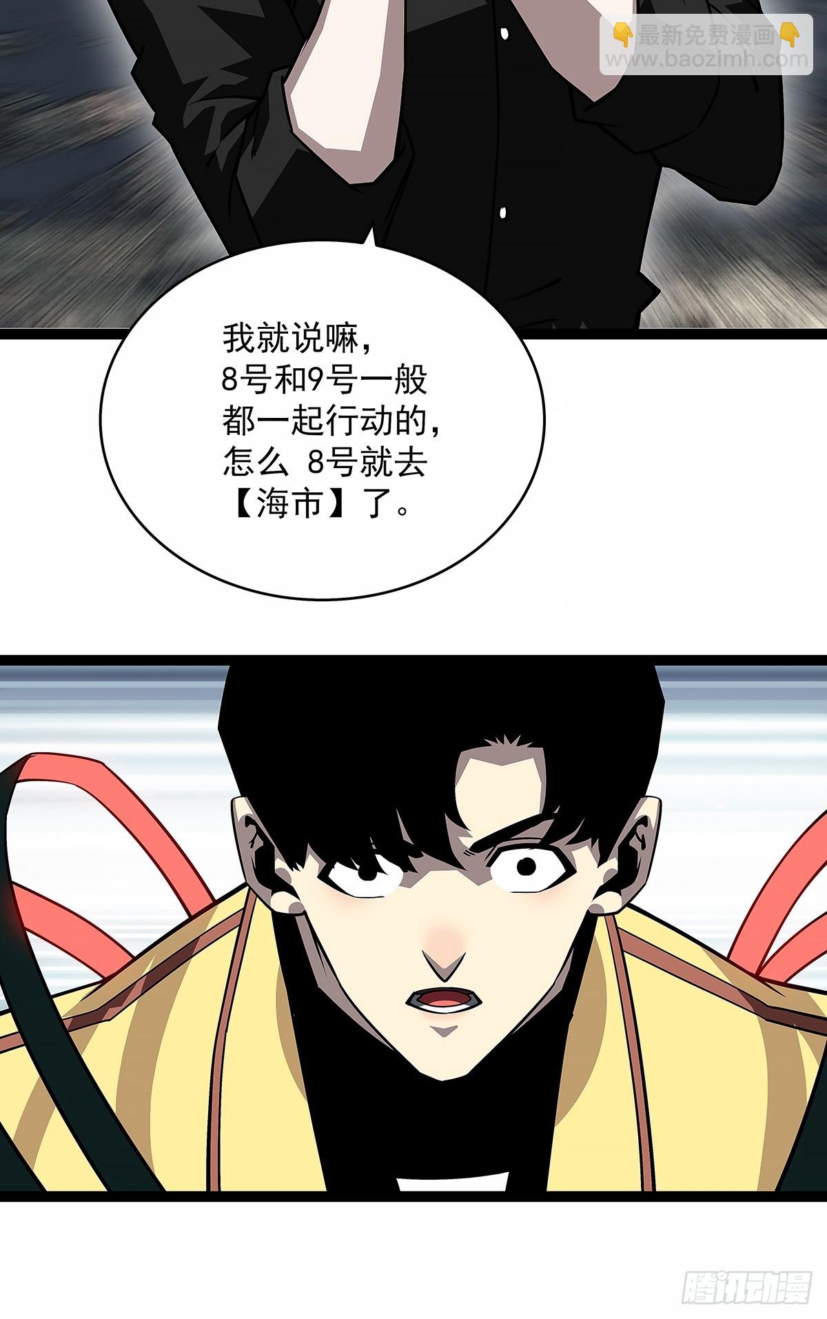 束手就擒-第136话