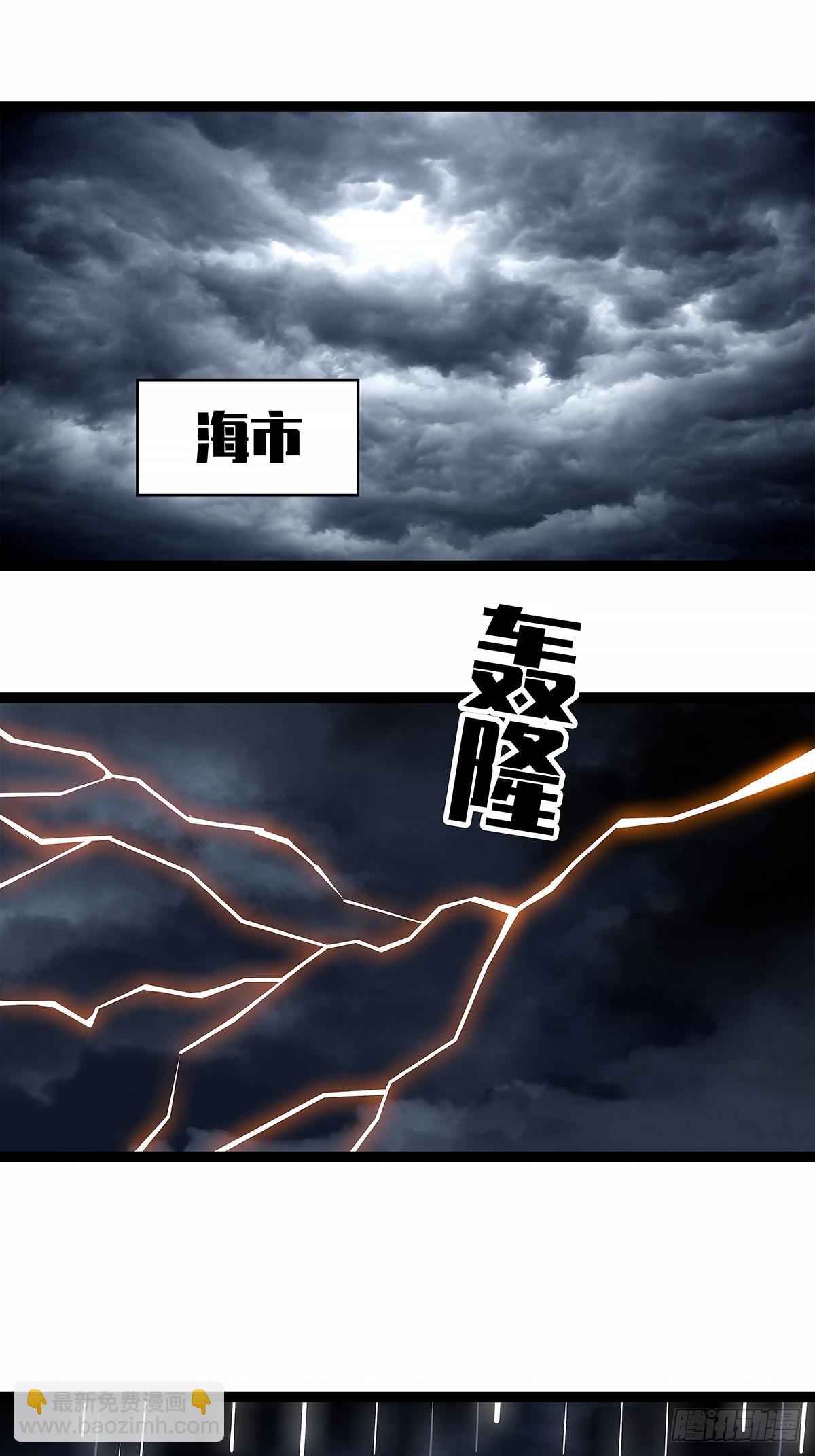 束手就擒-第136话