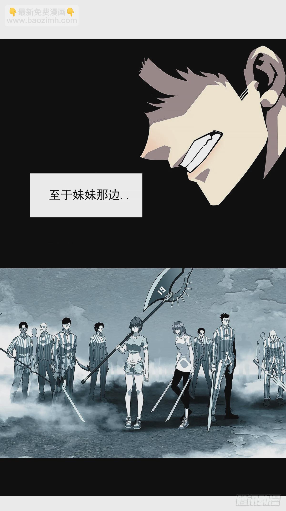 束手就擒-第136话