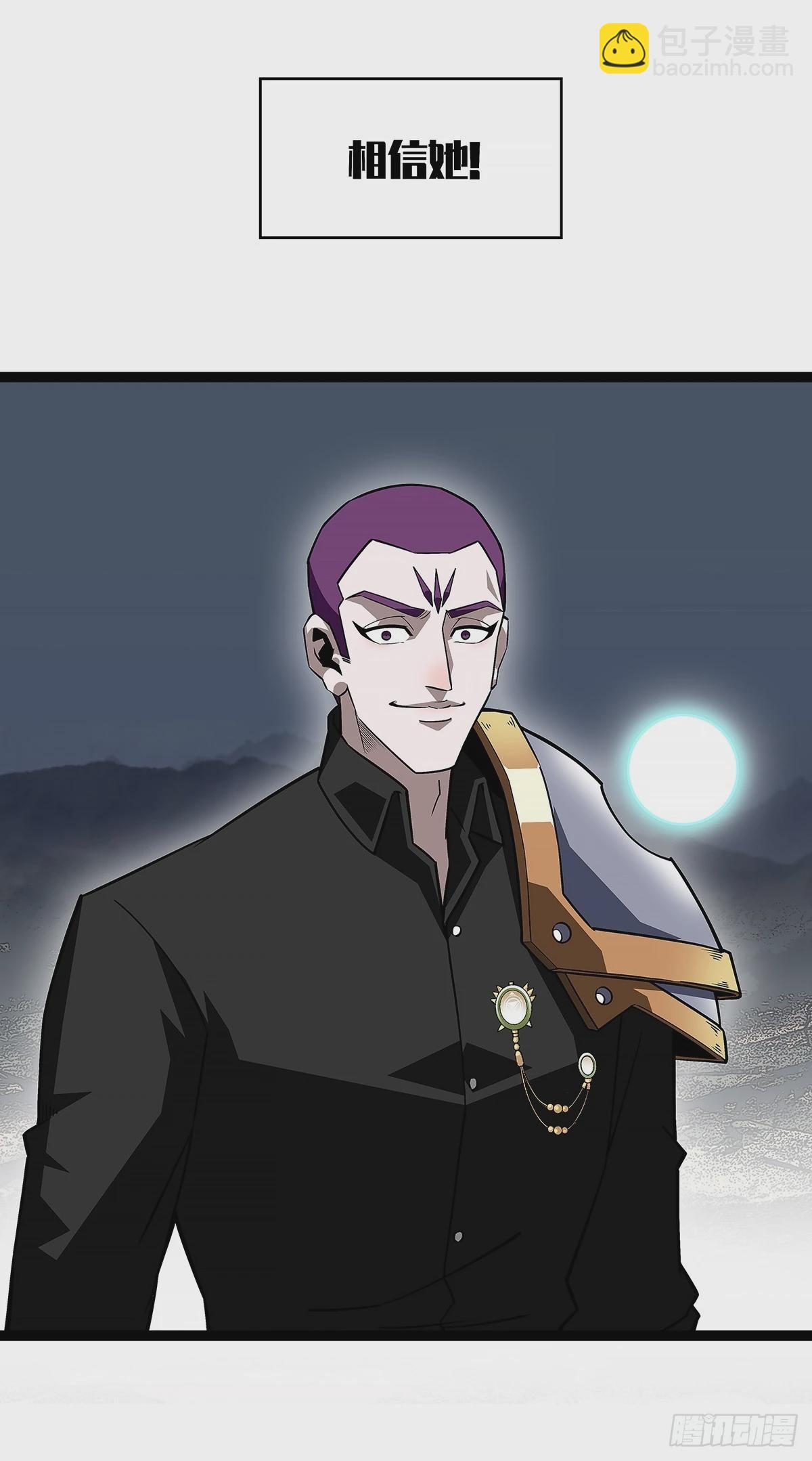 束手就擒-第136话