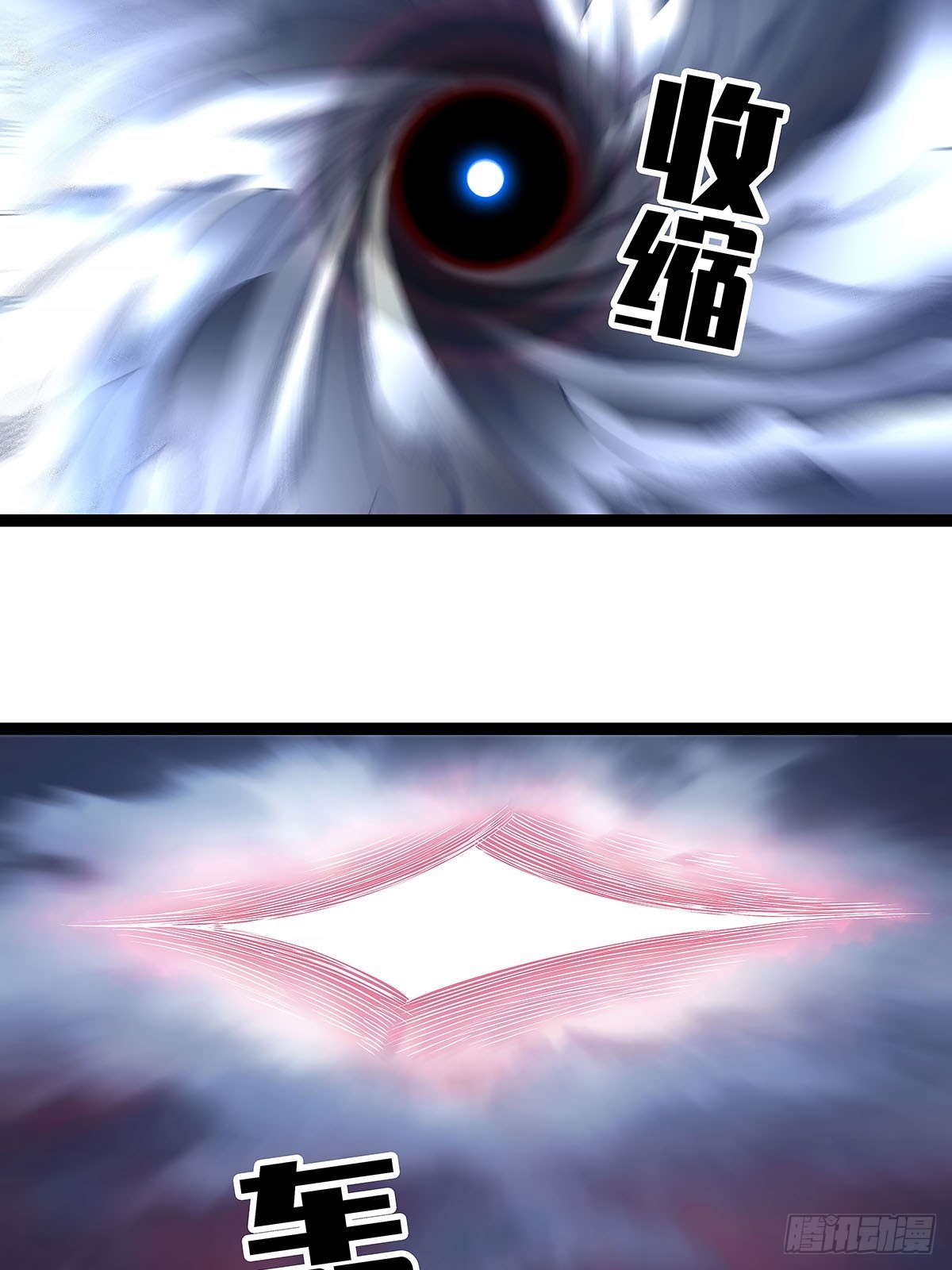 这一切本该是我的-第138话