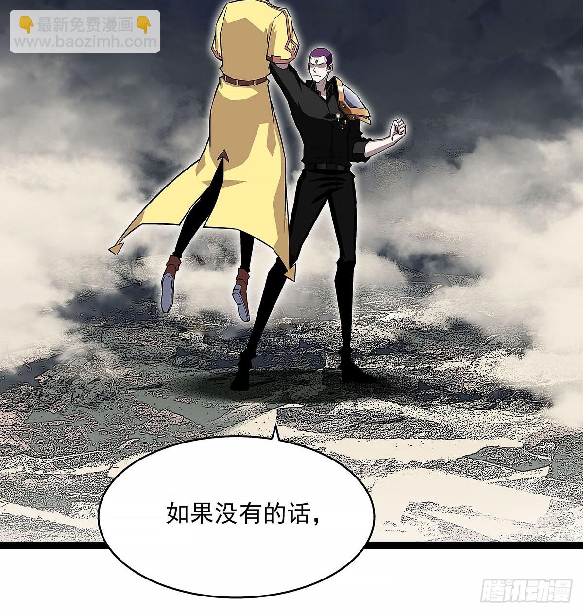 这一切本该是我的-第138话