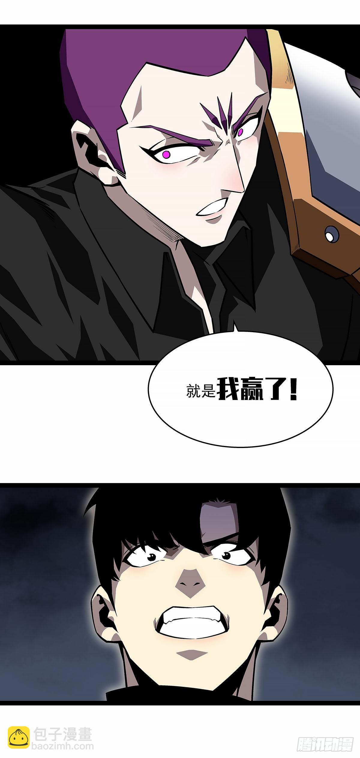 这一切本该是我的-第138话