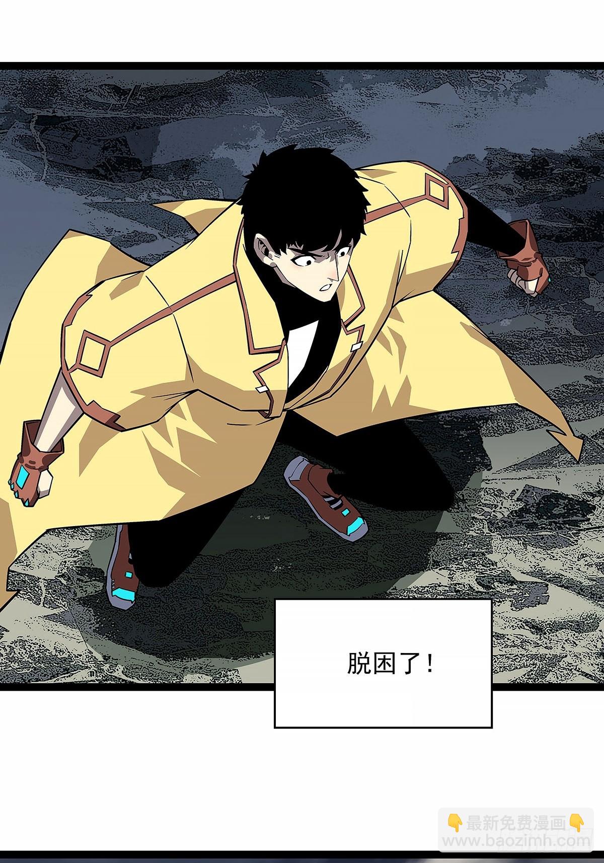 这一切本该是我的-第138话