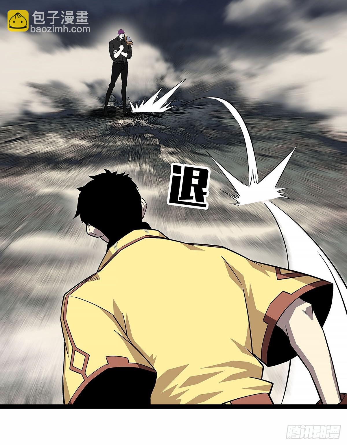 这一切本该是我的-第138话