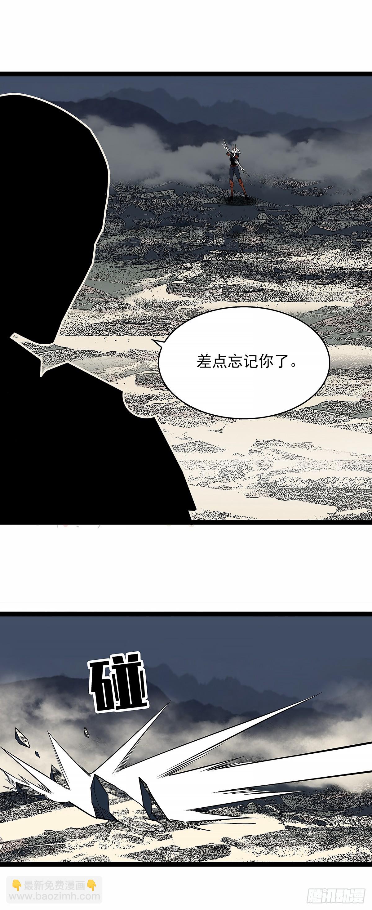 这一切本该是我的-第138话