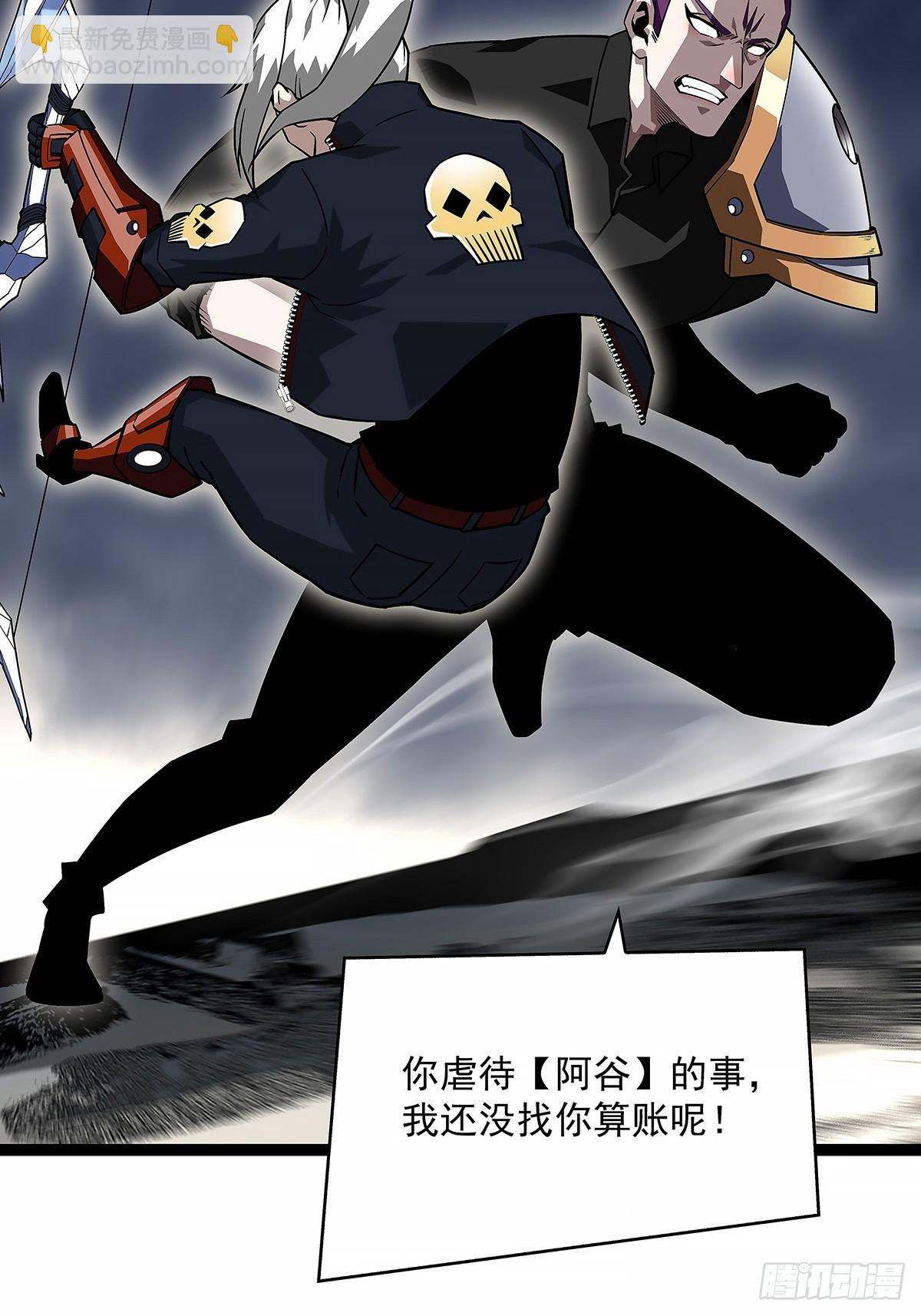 这一切本该是我的-第138话