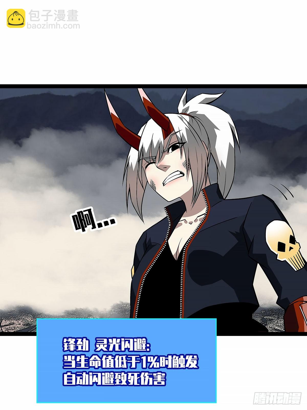 这一切本该是我的-第138话