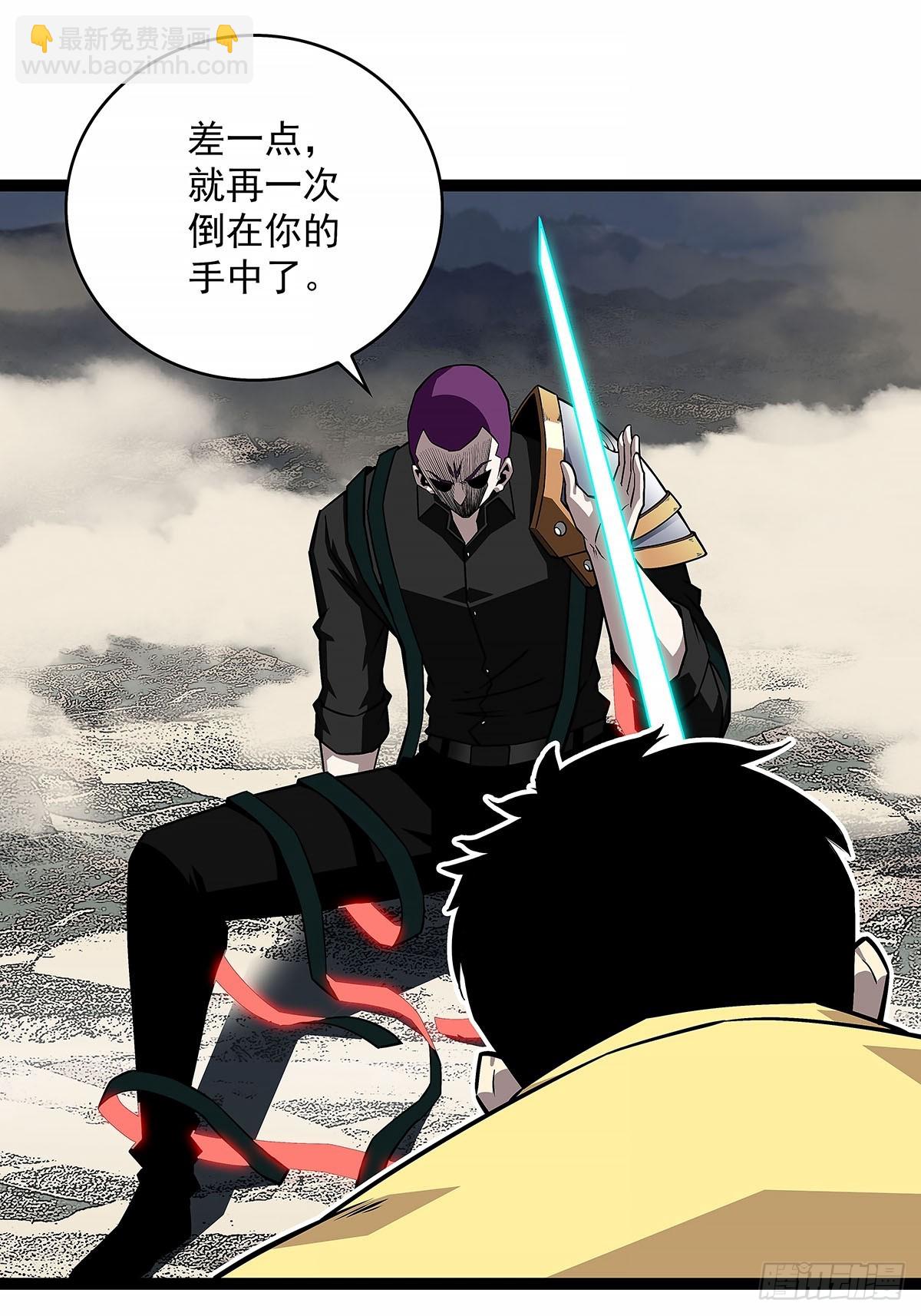 这一切本该是我的-第138话